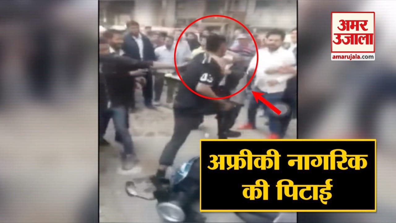 अफ्रीकी