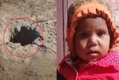 Child falls in borewell in Hisar of Haryana
