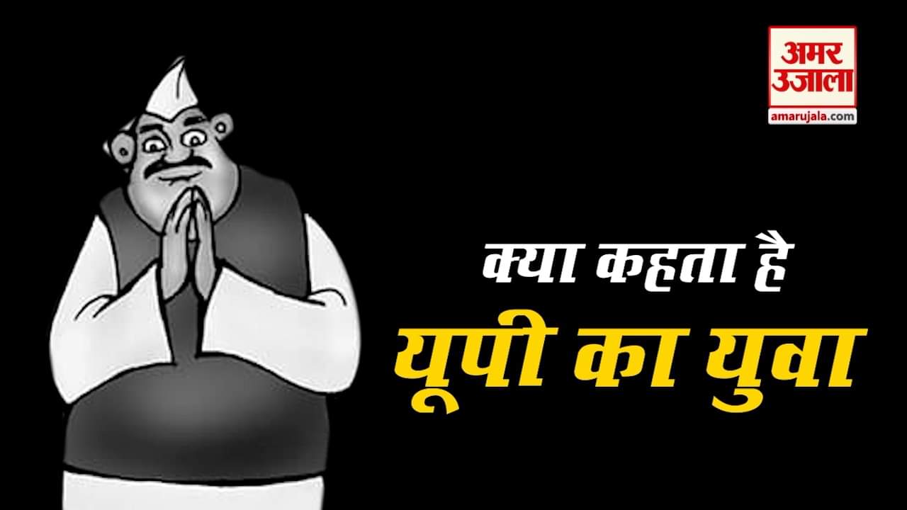 प्रतीकात्मक तस्वीर