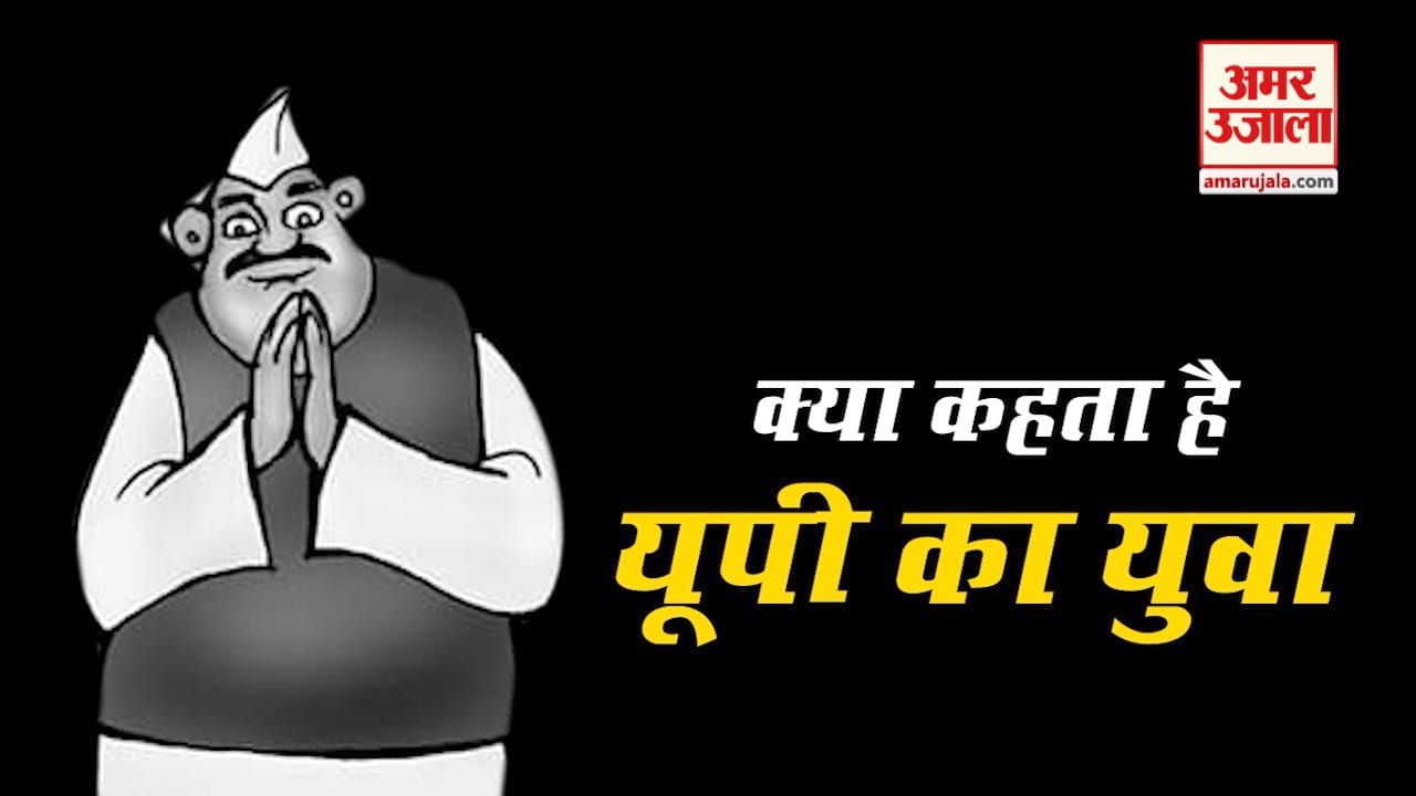 प्रतीकात्मक तस्वीर