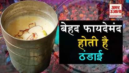 benefits of thandai in holi
