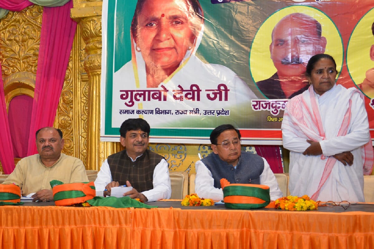 Lok Sabha Elections 2019 minister of state gulabo devi says Mayawati deals with votes