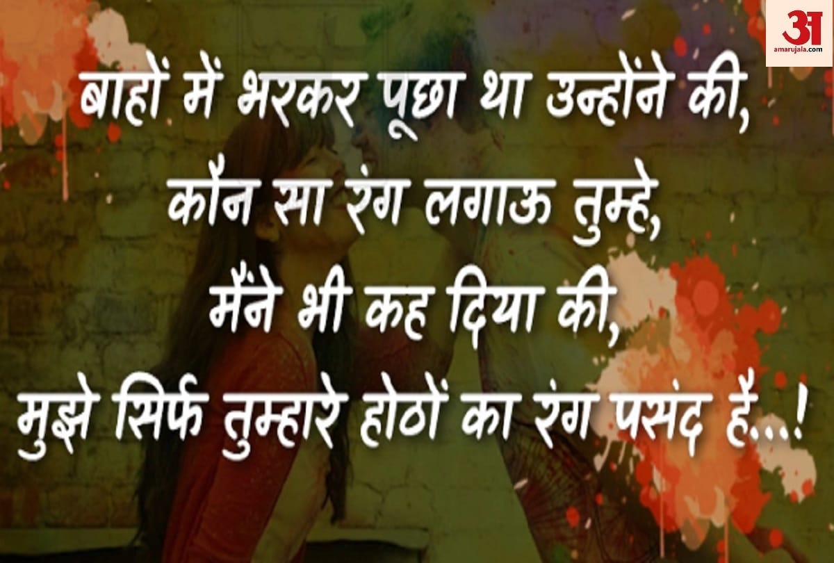 holi 2019 funny jokes Holi Jokes in Hindi