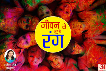 holi 2020 how to celebrate holi with colour and know importance