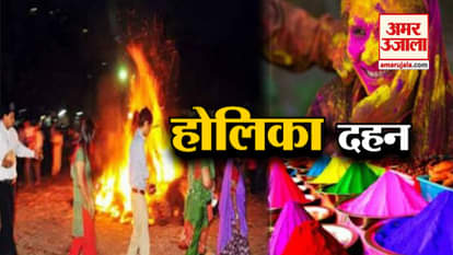 Holika Dahan is celebrated across the country, preparations done