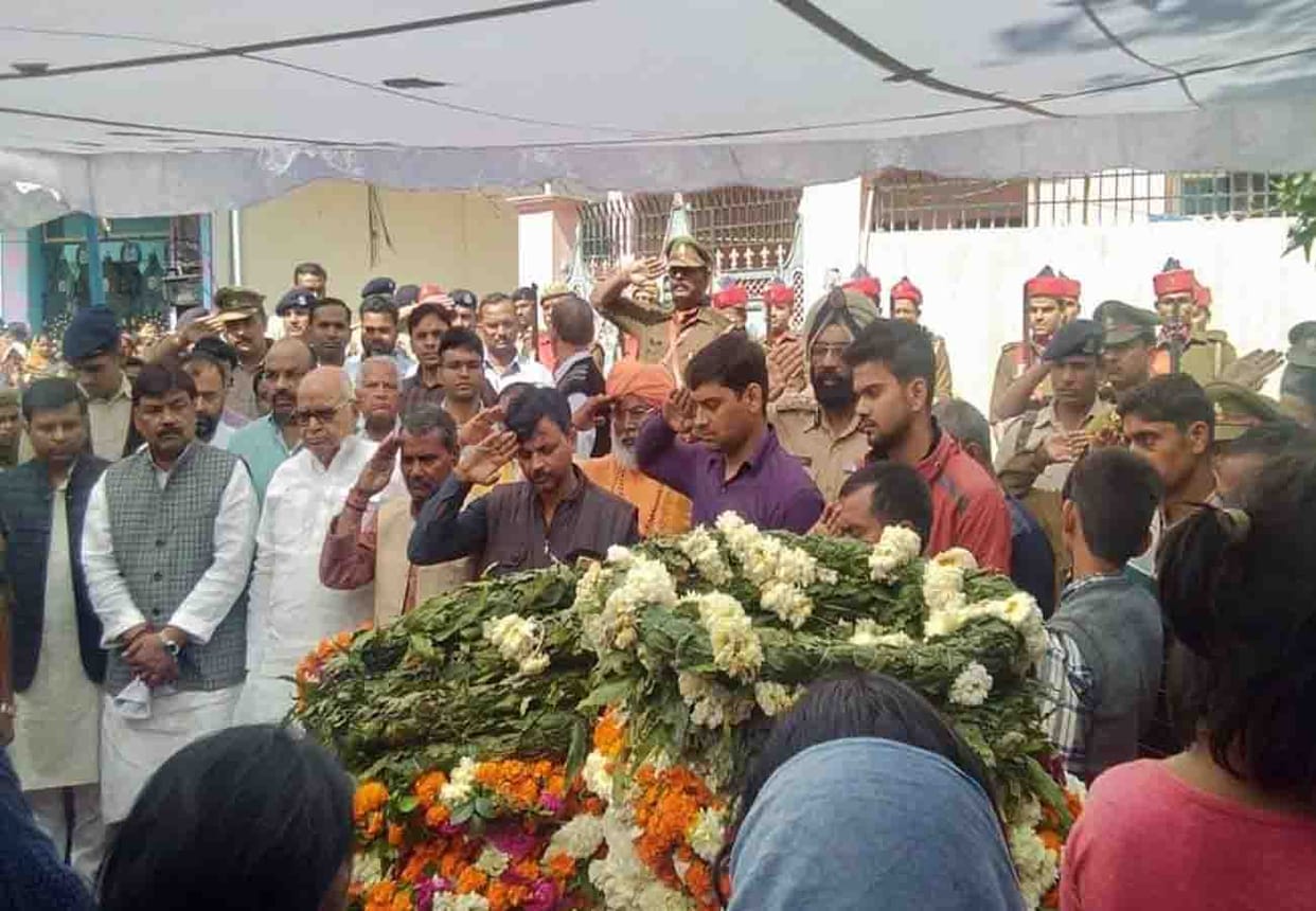 Funeral of martyr Shashikant Tiwari