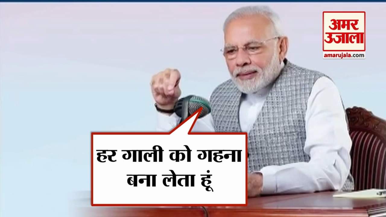 नरेंद्र मोदी