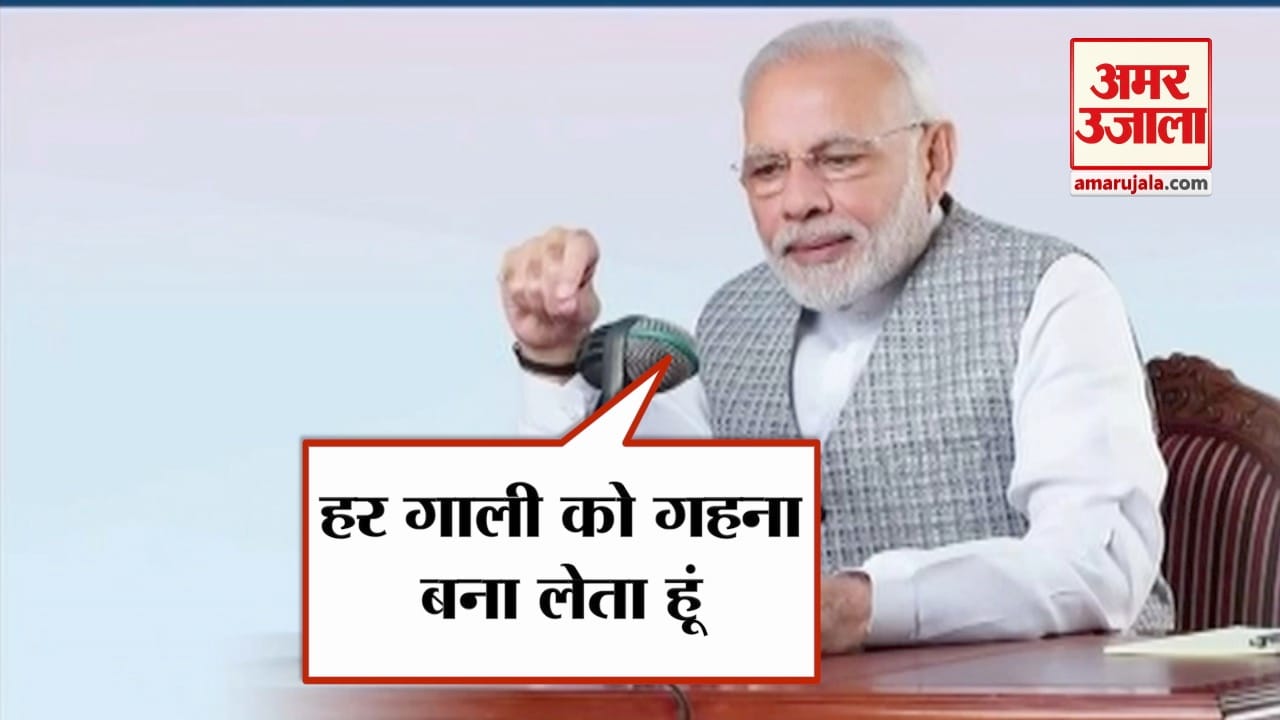 नरेंद्र मोदी