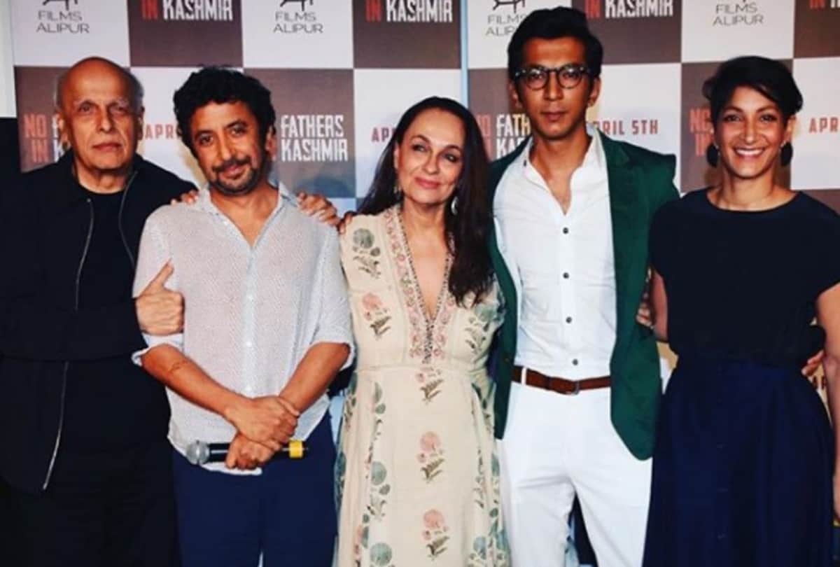 Mahesh Bhatt Slams to CBFC for Not Passing Soni Razdan film No Fathers in Kashmir on Time