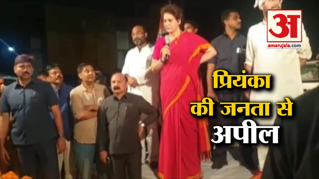 प्रियंका गांधी
