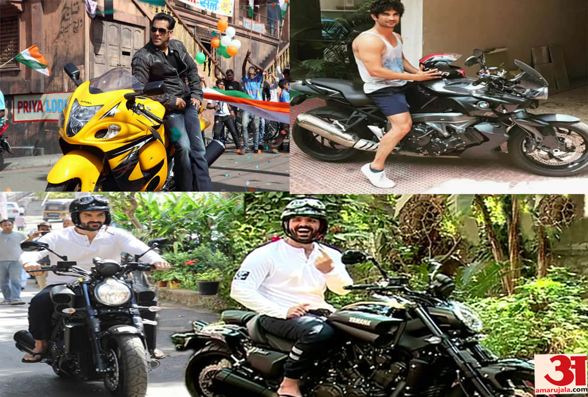 Here is the favourite bike of your favourite star,