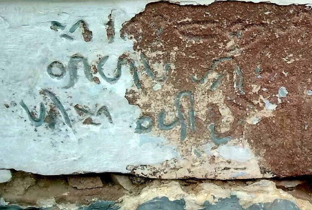 Ashtbhuja dham temple where Idols are worshiped without head