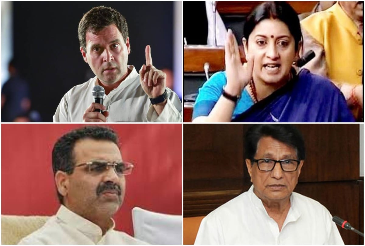 Lok Sabha Election 2019: Tough fight on Amethi, Baghpat, Muzaffarnagar Badaun Seats Rahul Smriti