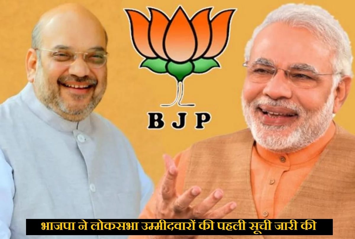 Three-three names sent to the panel from Allahabad and Phulpur