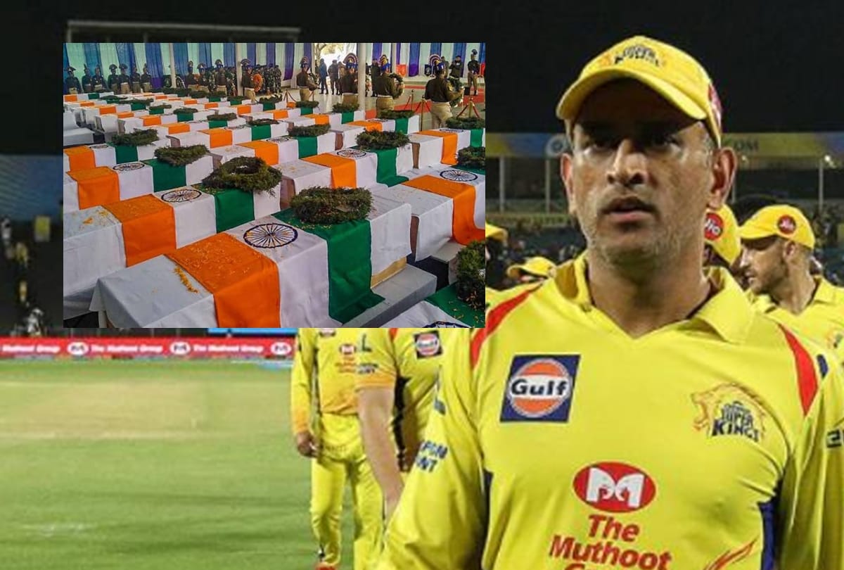 IPL 2019: CSK will donate proceeds from first IPL home match to kin of Pulwama bravehearts