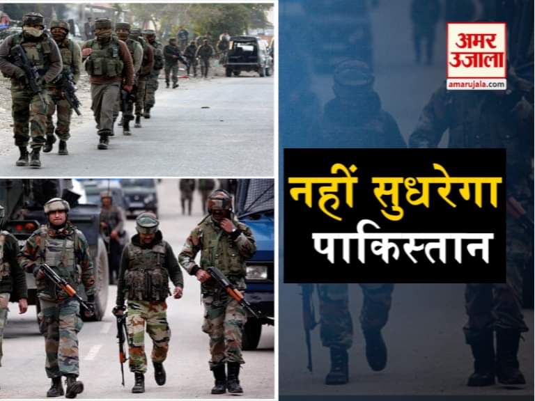 जम्मू और कश्मीर