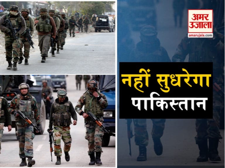 जम्मू और कश्मीर