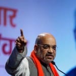 अमित शाह