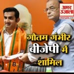 गौतम गंभीर