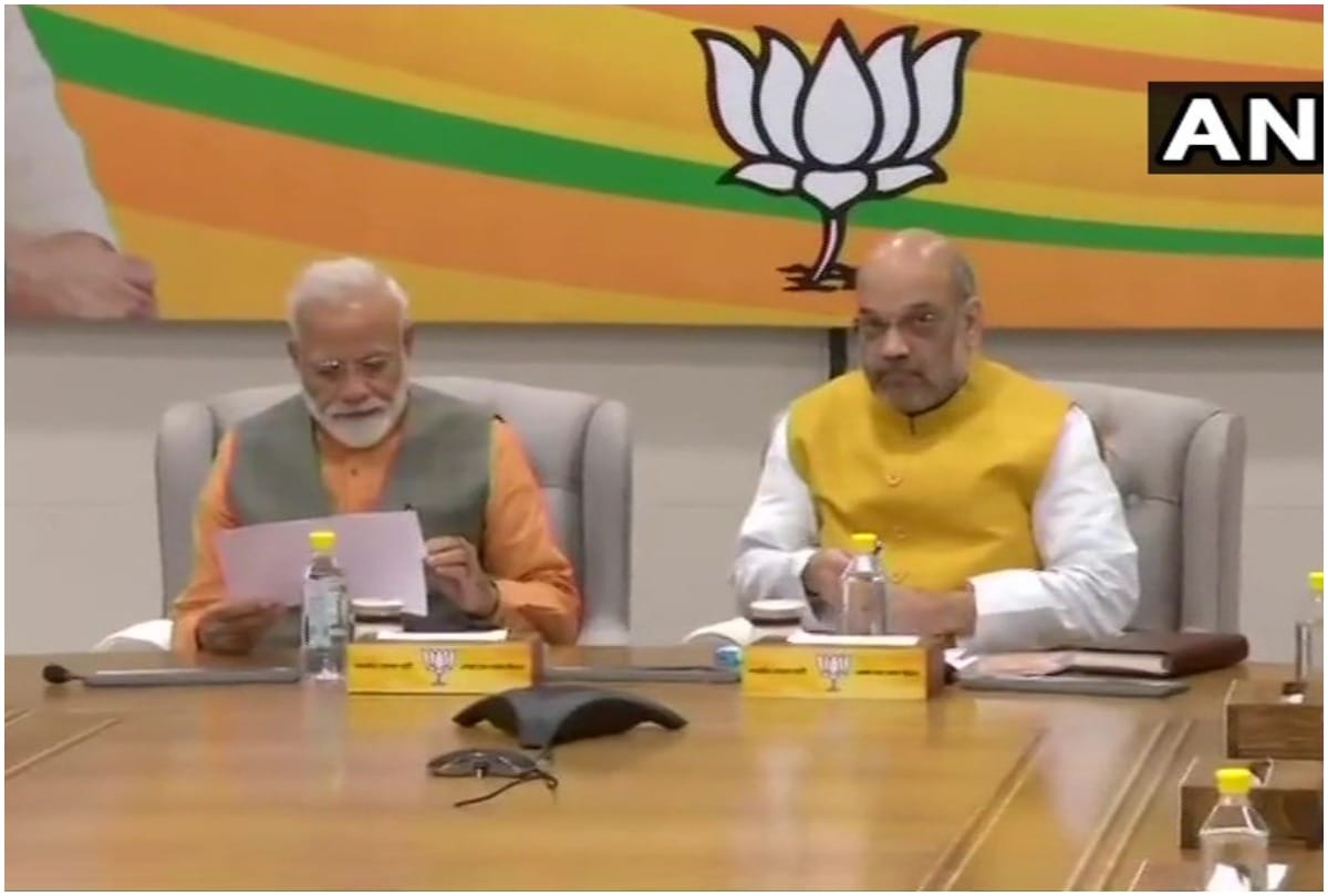 lok sabha elections 2019: BJP releases fourth list of candidates