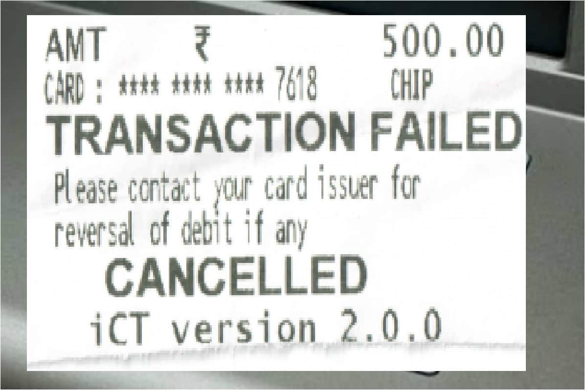 ATM withdrawal but cash not received then what to do, All you need to know