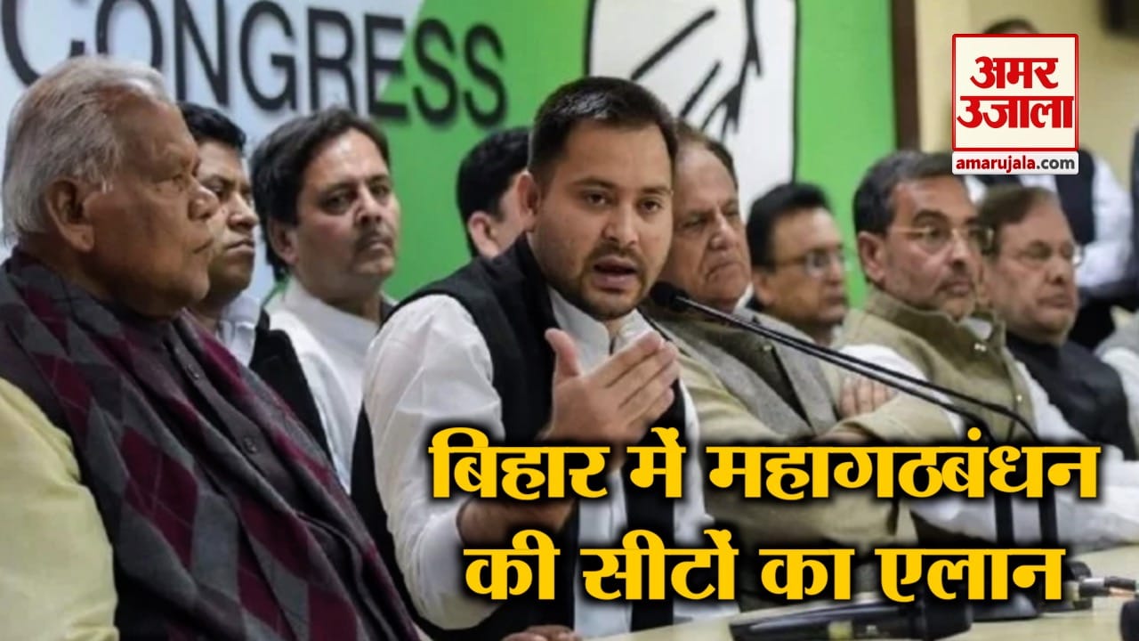 बिहार