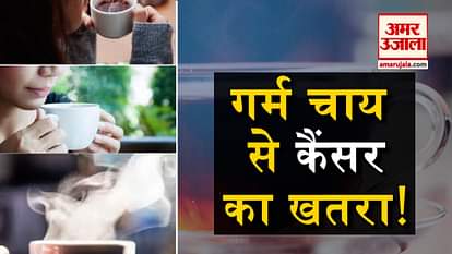 Hot tea linked to esophageal cancer