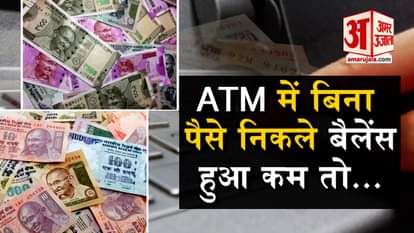 how to do when Balance got deducted while withdrawing from atm but cash not dispensed