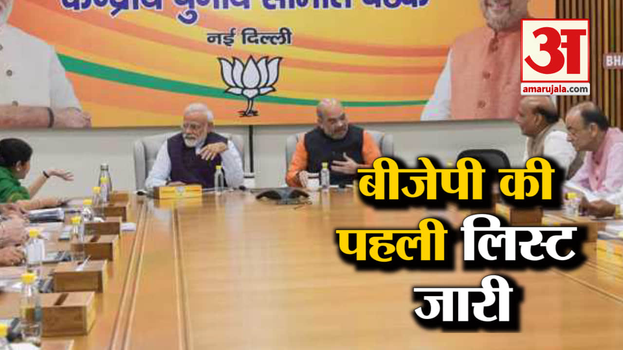 हैडलाइन्स