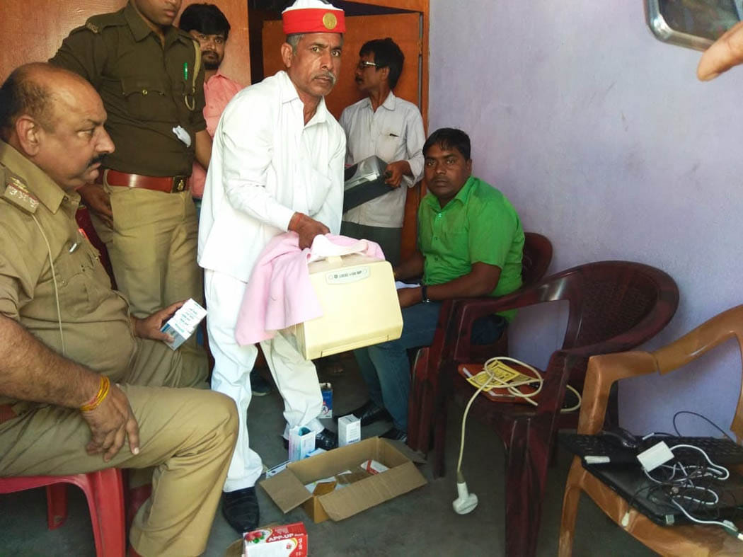 अवैध रूप से संचालित अल्ट्रासाउंड सेंटर सील