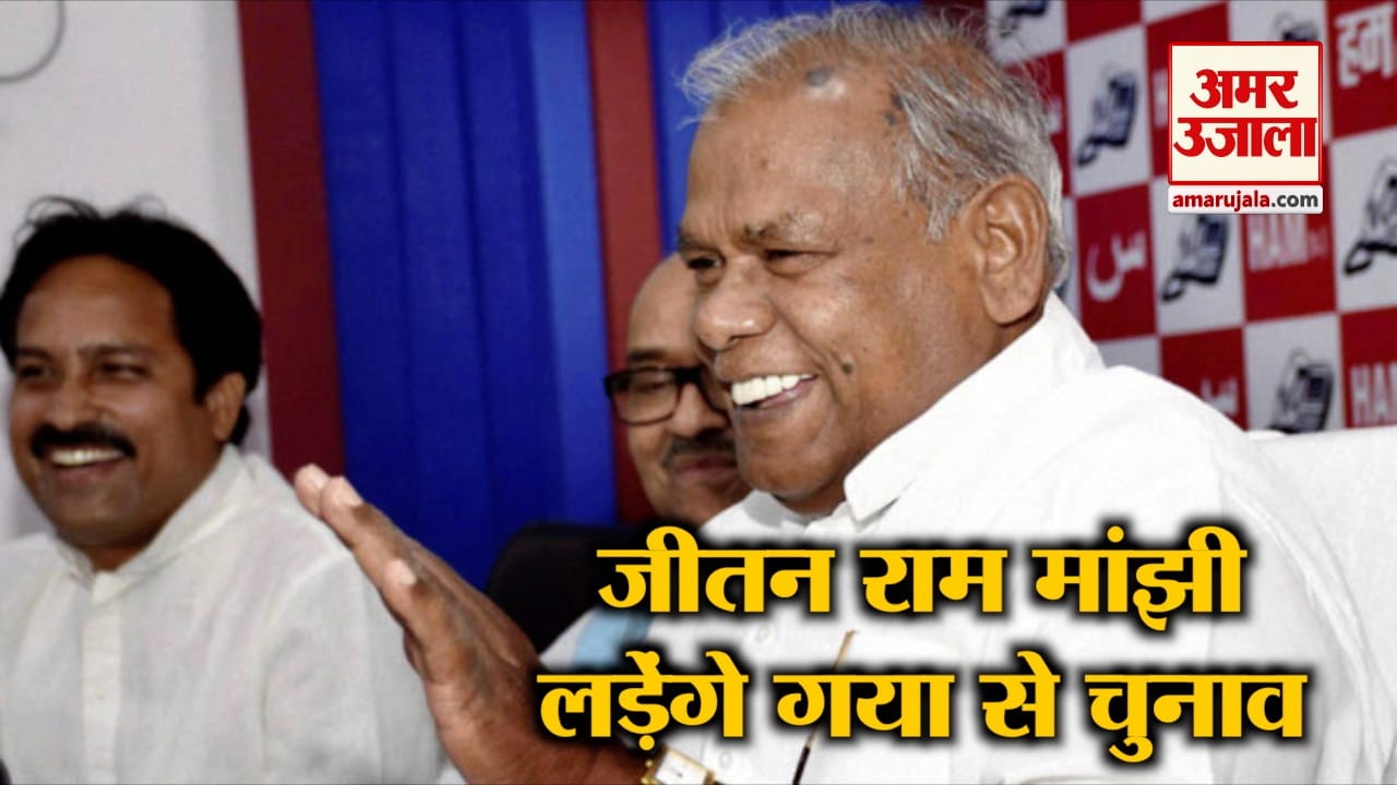 जीतन
