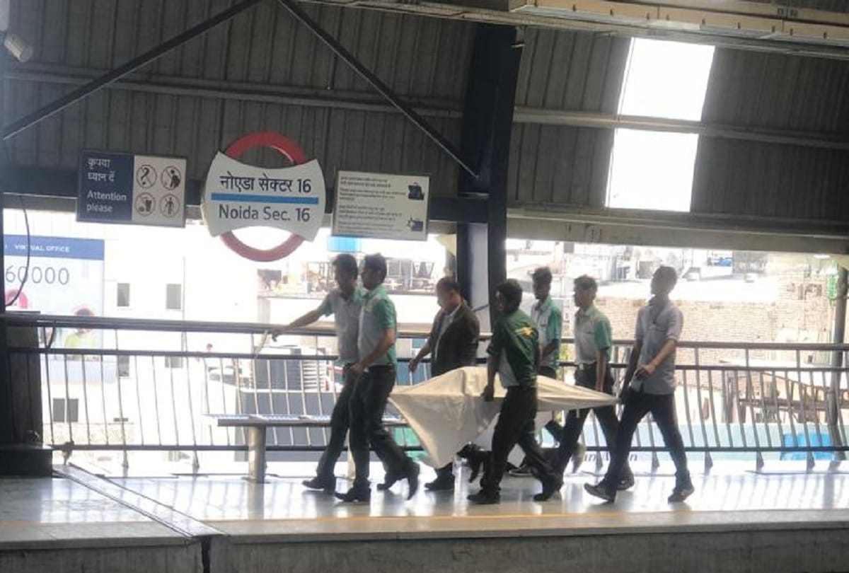 Young Woman Commit suicide at Metro station sector 16 in Noida