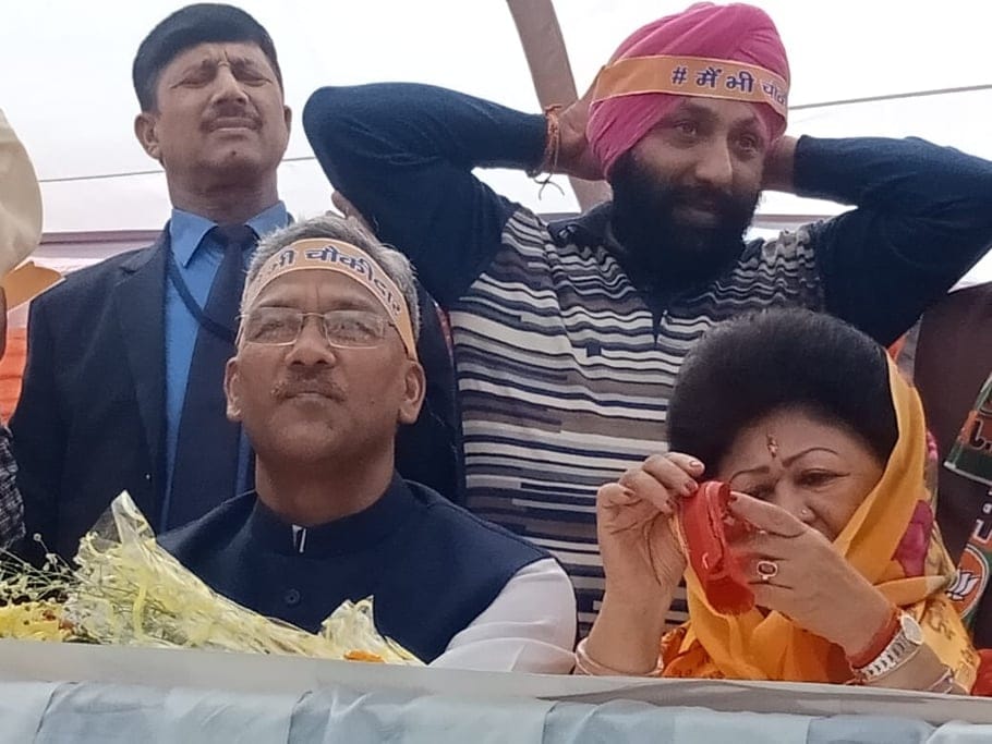 Lok sabha elections 2019 bjp candidate Mala Rajya Laxmi Shah emotional during Nomination