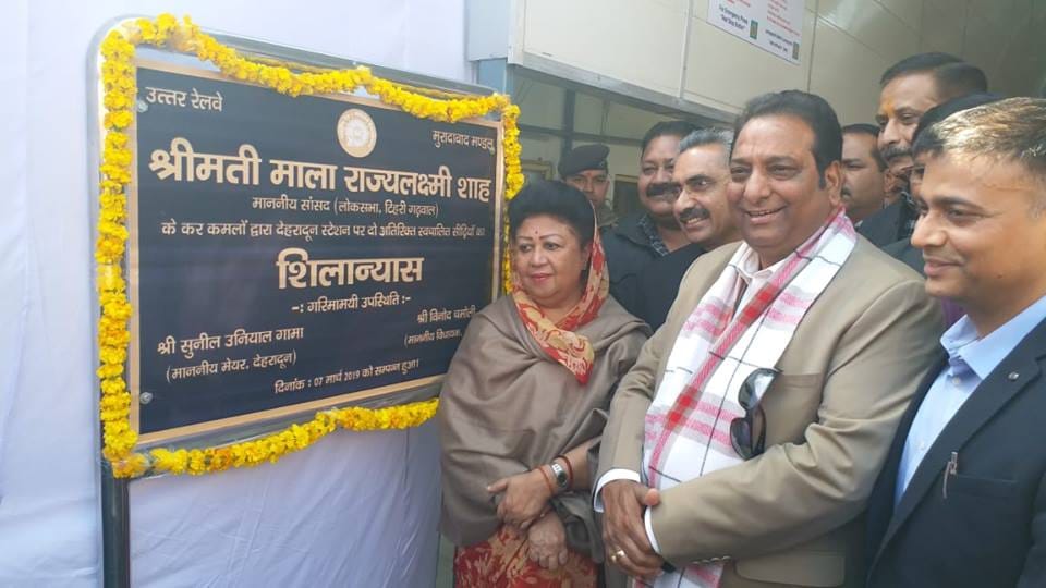 Lok sabha elections 2019 royal family in uttarakhand tehri seat