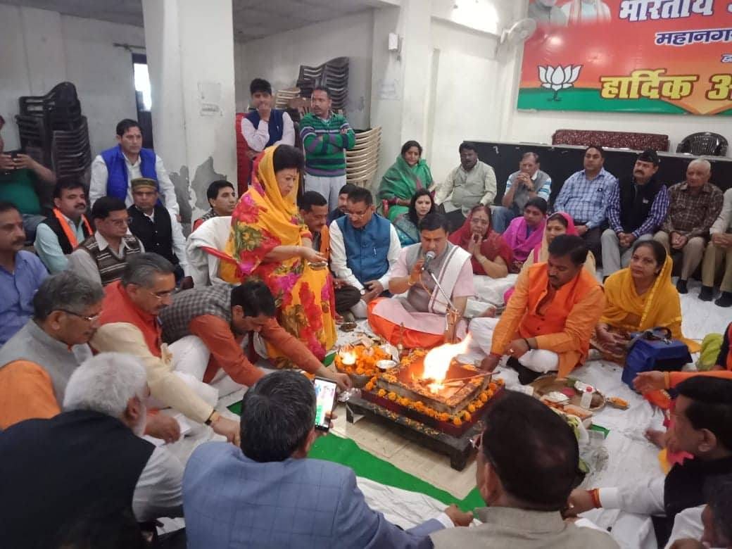 Lok sabha elections 2019 bjp candidate Mala Rajya Laxmi Shah emotional during Nomination