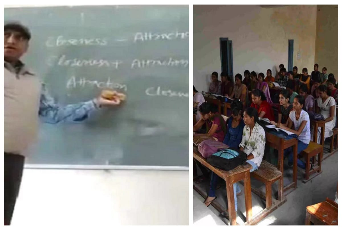 Professor teaches love formula to girls in govt women college in karnal haryana