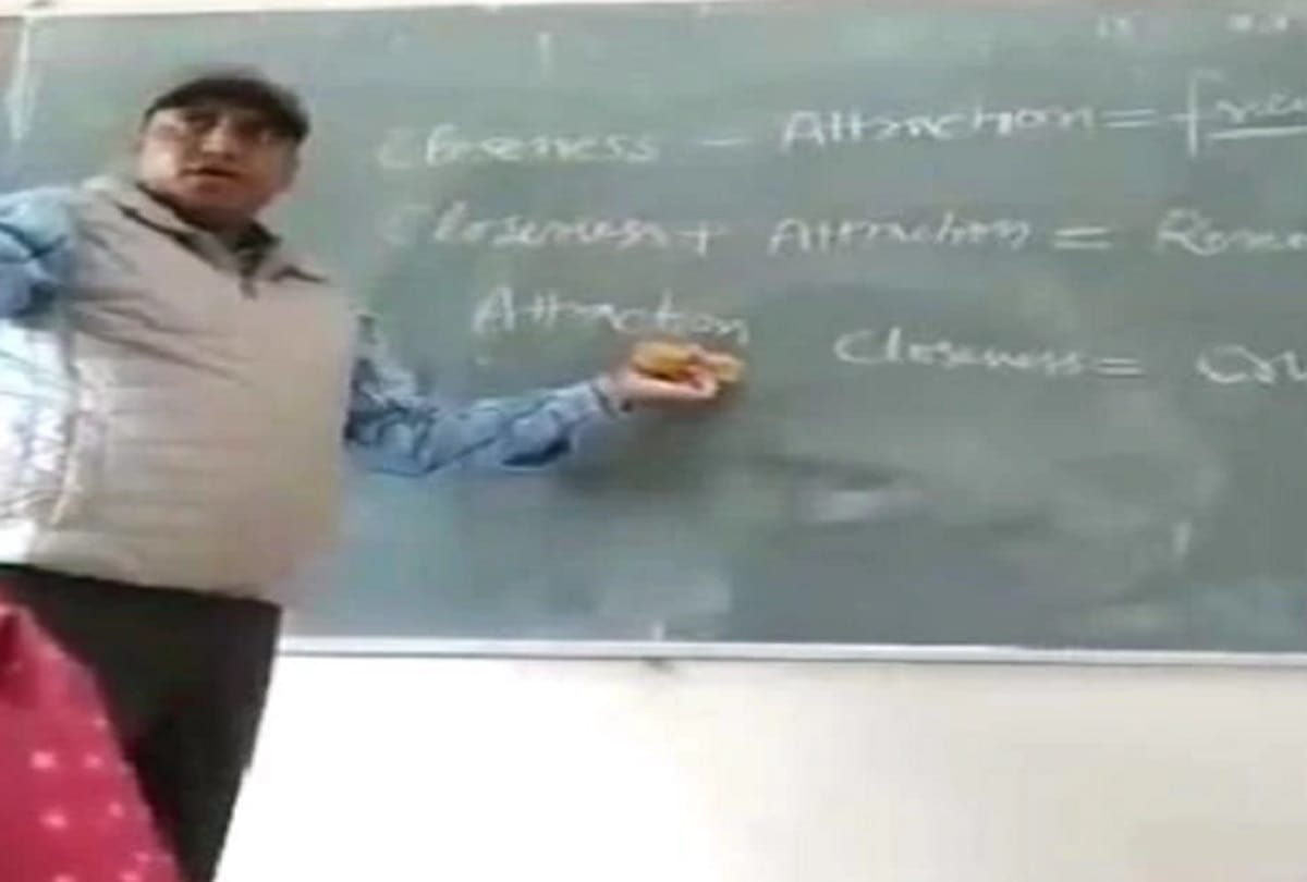 Professor teaches love formula to girls in govt women college in karnal haryana