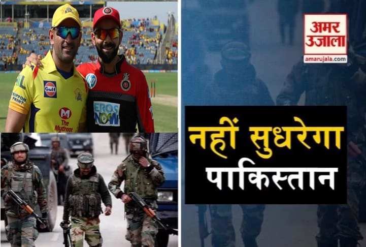 Pakistan decide not to broadcast Indian Premier League 2019 matches in there country