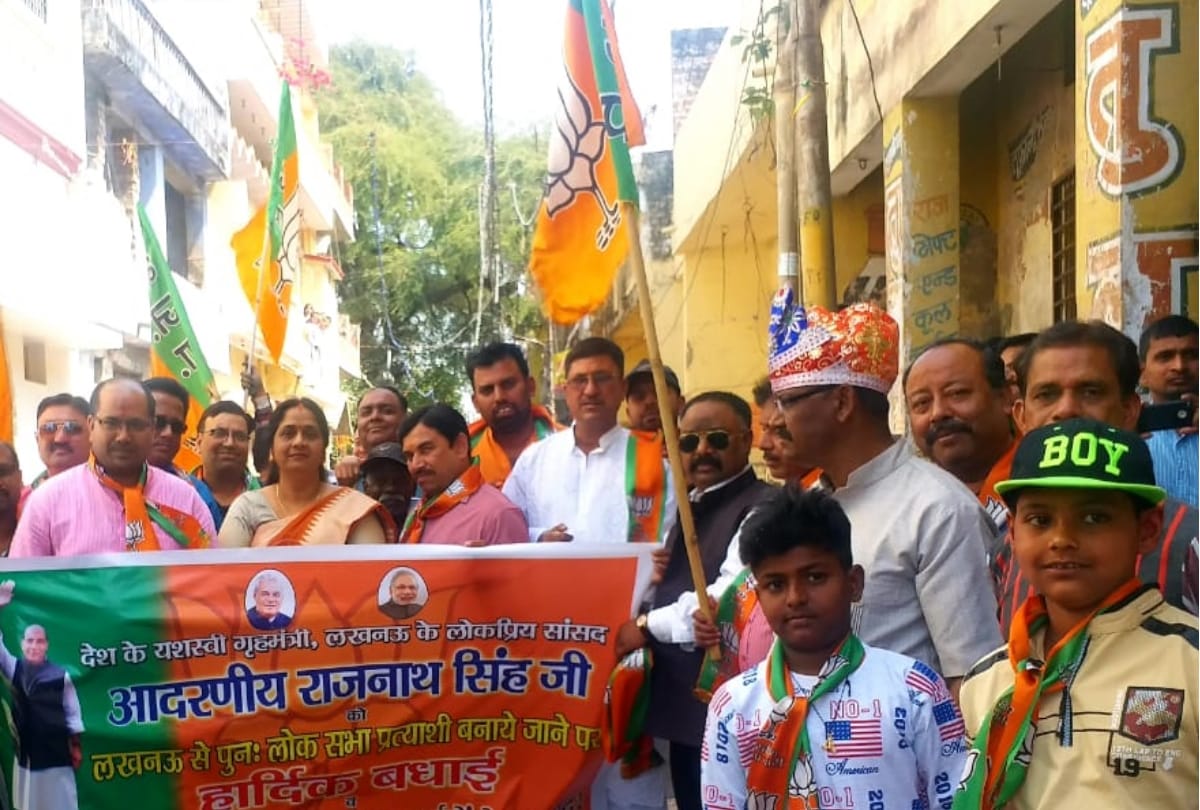 lok sabha election 2019 : bjp workers celebrated as MP Rajnath Singh will again fight from lucknow