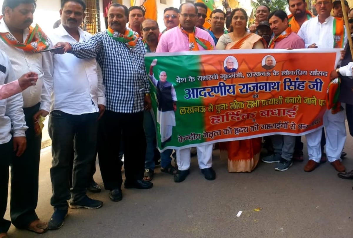 lok sabha election 2019 : bjp workers celebrated as MP Rajnath Singh will again fight from lucknow