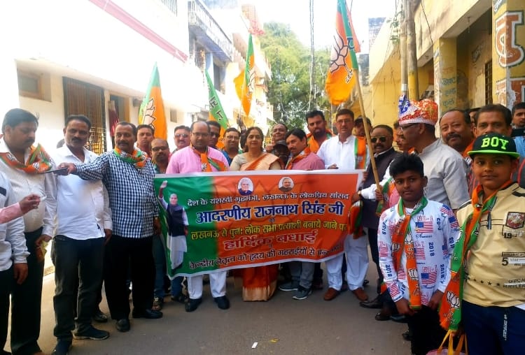 lok sabha election 2019 : bjp workers celebrated as MP Rajnath Singh will again fight from lucknow