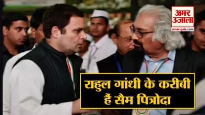 bjp leaders attacks Sam Pitroda over his statement