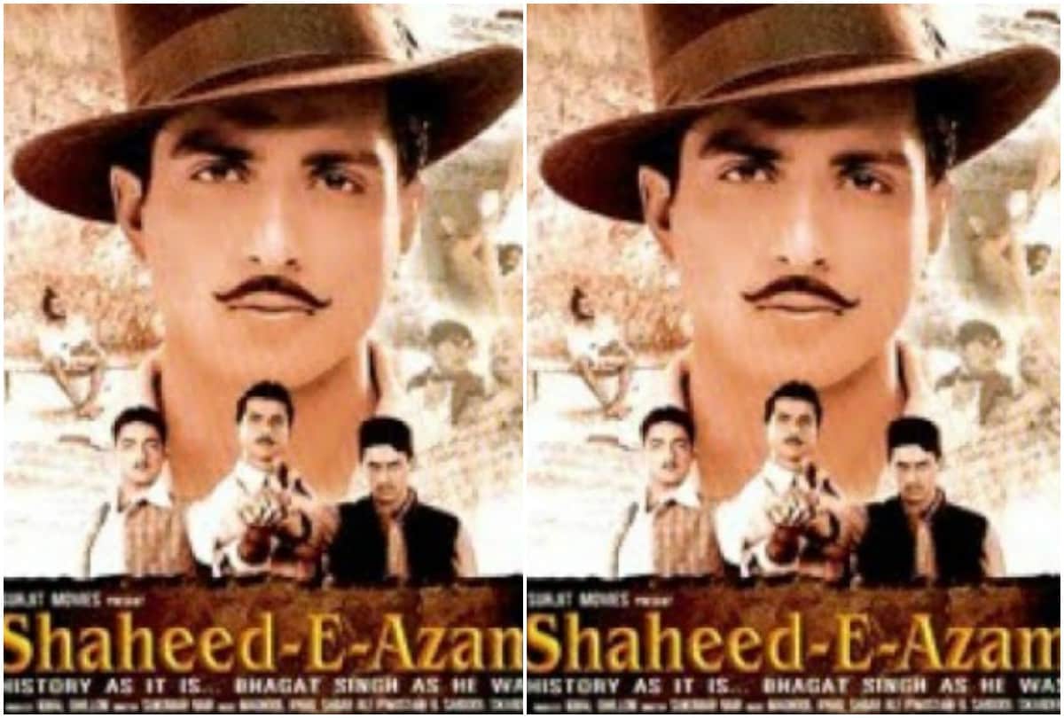 bhagat singh birthday Special 7 Bollywood Actors Who Played Bhagat Singh Role In Films