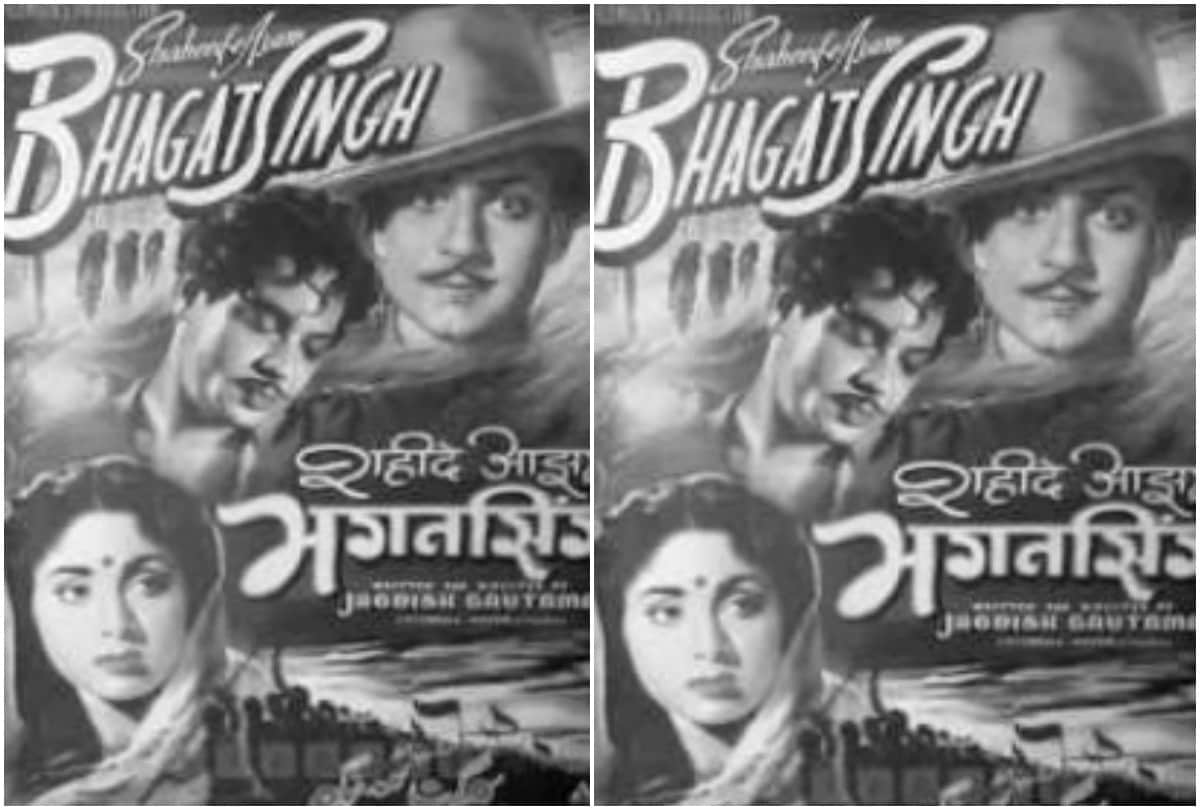 bhagat singh birthday Special 7 Bollywood Actors Who Played Bhagat Singh Role In Films