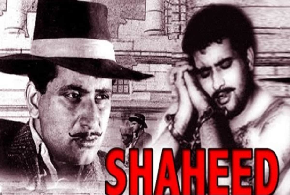 Shaheed Diwas 2021: These 5 actors have portrayed Bhagat Singh character in movies
