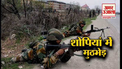 encounter in Shopian jammu kashmir underway one terrorist neutralized