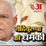 हेडलाइंस