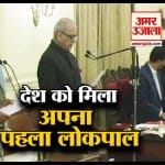 लोकपाल