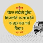 राहुल गांधी (फाइल फोटो)