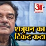 शत्रुघन सिन्हा